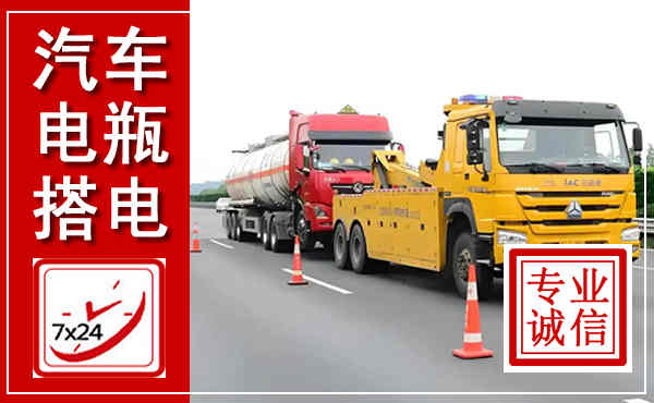 鄂城吊车,汽车救援吊车电话