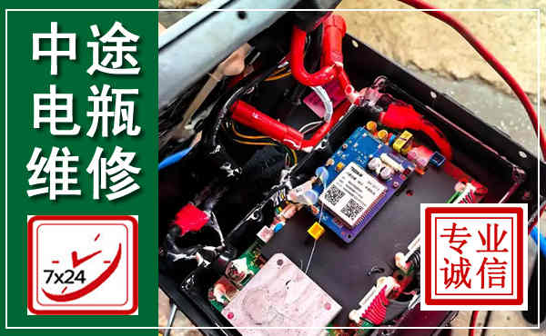 鄂城汽车换电瓶,附近电瓶维修救援电话