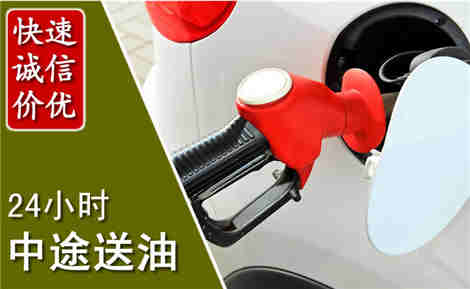 鄂城中途送油场景与案例