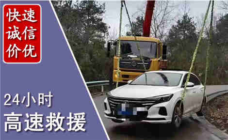 鄂城高速公路救援场景与案例