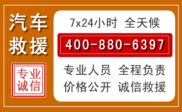 鄂城夏季多雨季节,新能源汽车救援的五大注意事项