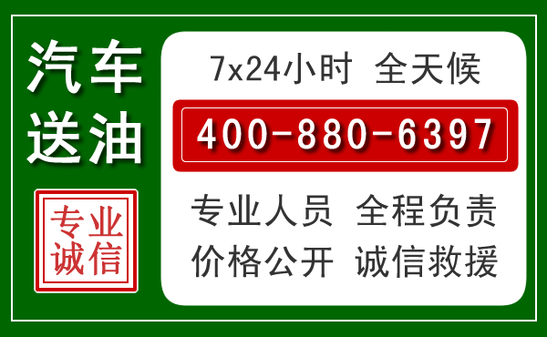 鄂城拖车救援发展新趋势：北斗导航系统加持下的拖车救援特点