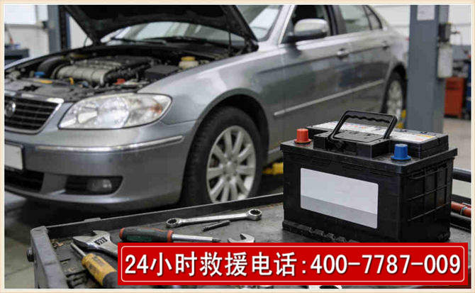 鄂城 高温雨天汽车突然没电车辆无法正常行驶该如何处理呢