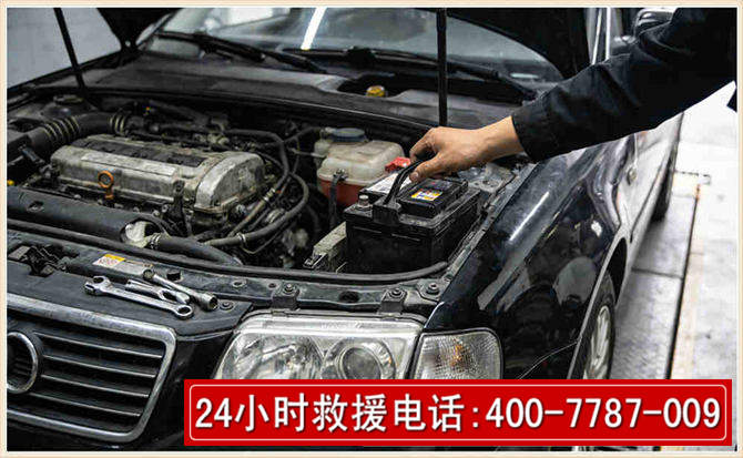 鄂城汽车搭电 鄂城汽车搭电